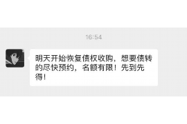 远安远安专业催债公司的催债流程和方法
