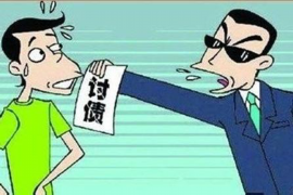 远安遇到恶意拖欠？专业追讨公司帮您解决烦恼