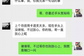 远安对付老赖：刘小姐被老赖拖欠货款