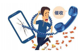 远安专业讨债公司有哪些核心服务？