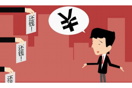 远安专业要账公司如何查找老赖？